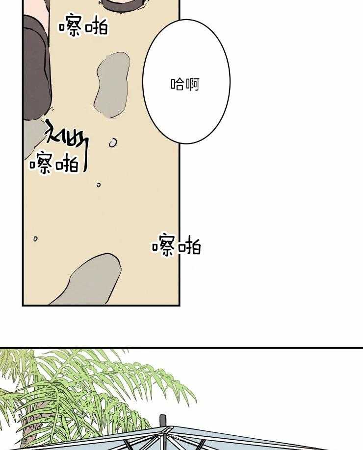 《结婚？可以啊！》漫画最新章节第39话 晒黑了免费下拉式在线观看章节第【13】张图片