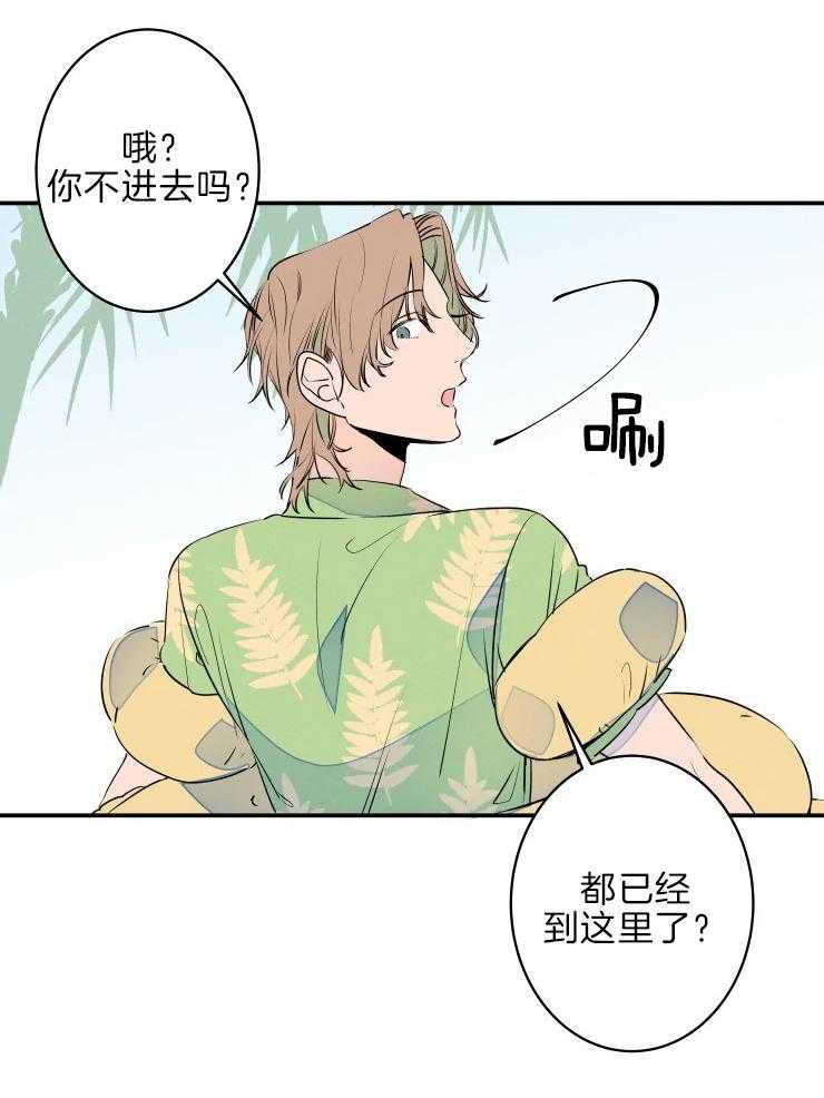 《结婚？可以啊！》漫画最新章节第39话 晒黑了免费下拉式在线观看章节第【29】张图片