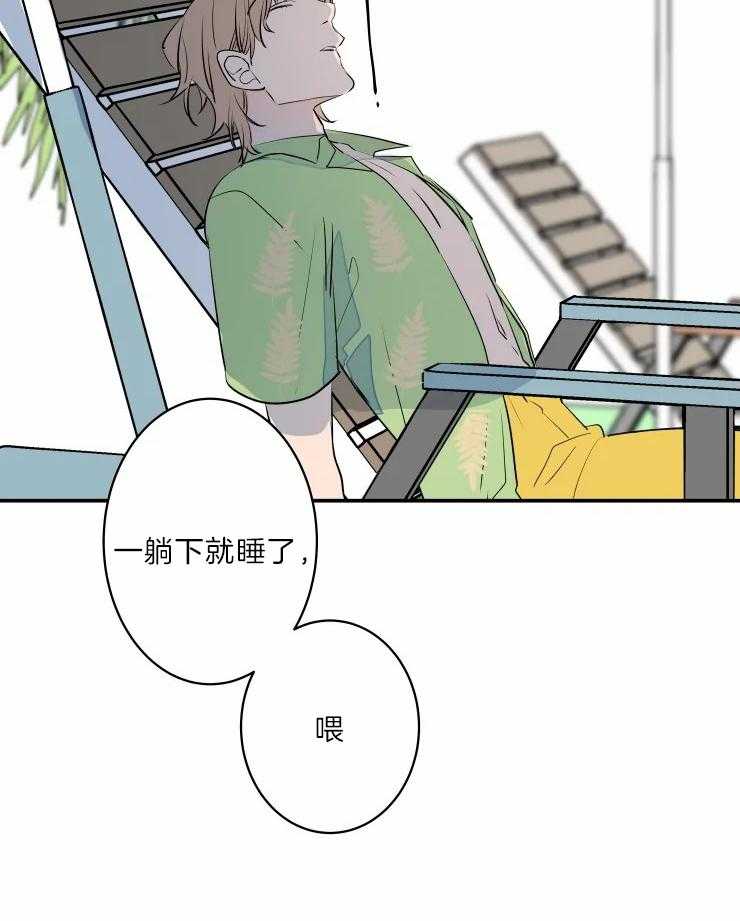 《结婚？可以啊！》漫画最新章节第39话 晒黑了免费下拉式在线观看章节第【9】张图片