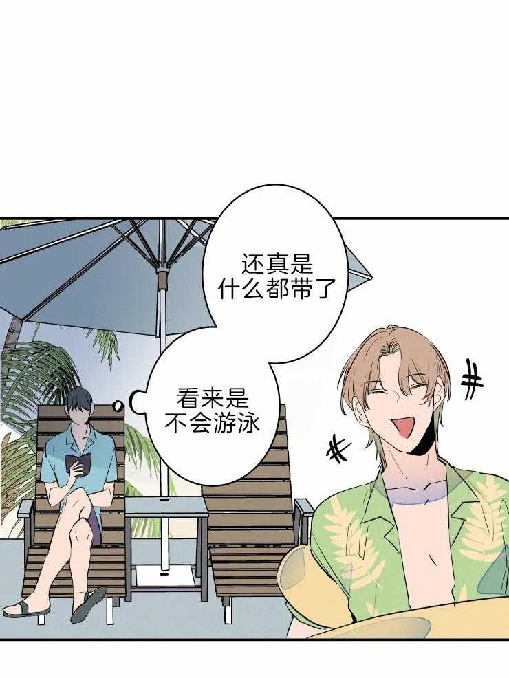 《结婚？可以啊！》漫画最新章节第39话 晒黑了免费下拉式在线观看章节第【30】张图片