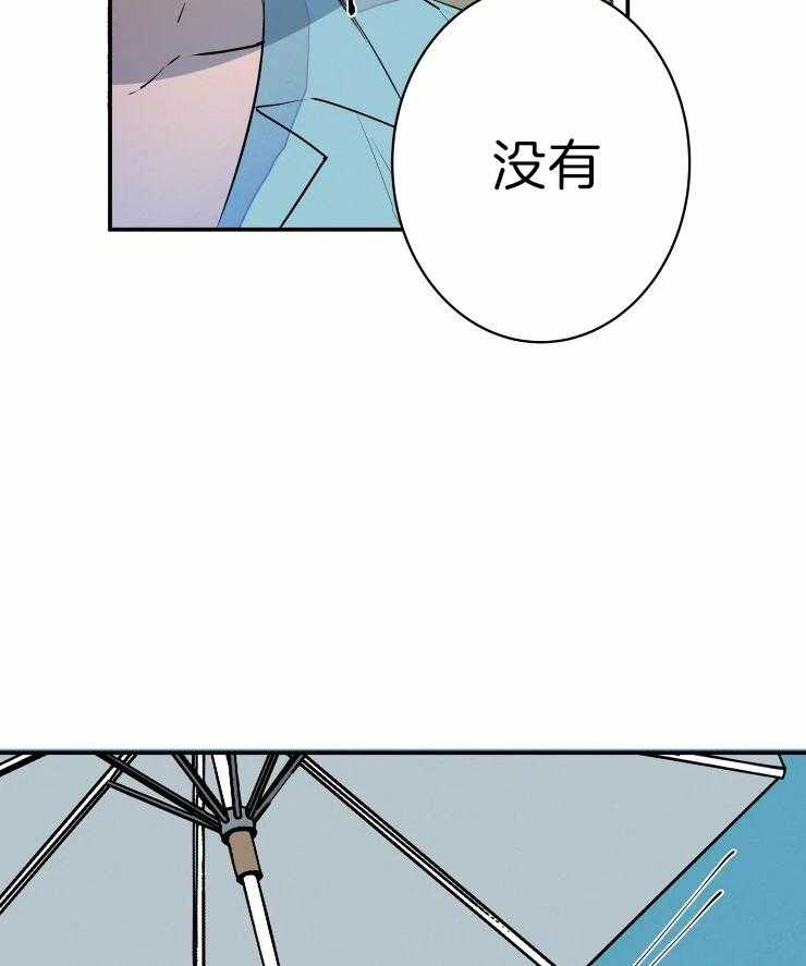 《结婚？可以啊！》漫画最新章节第39话 晒黑了免费下拉式在线观看章节第【7】张图片