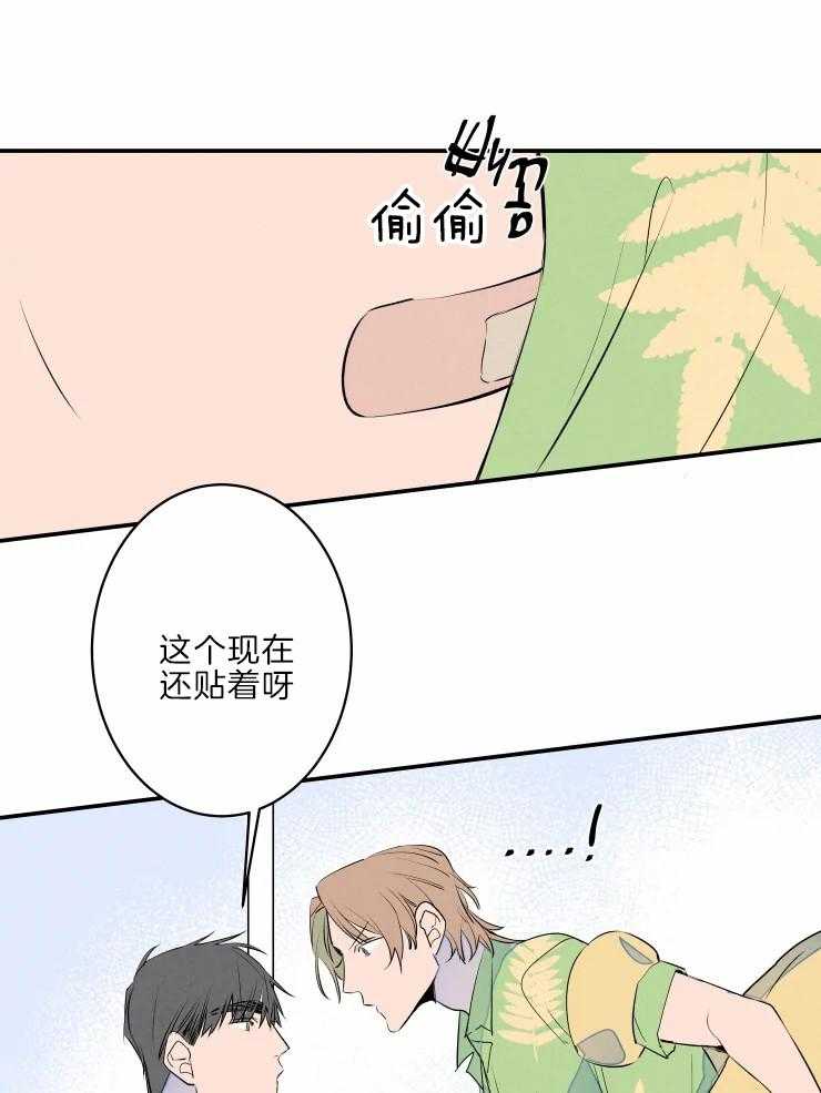 《结婚？可以啊！》漫画最新章节第39话 晒黑了免费下拉式在线观看章节第【26】张图片