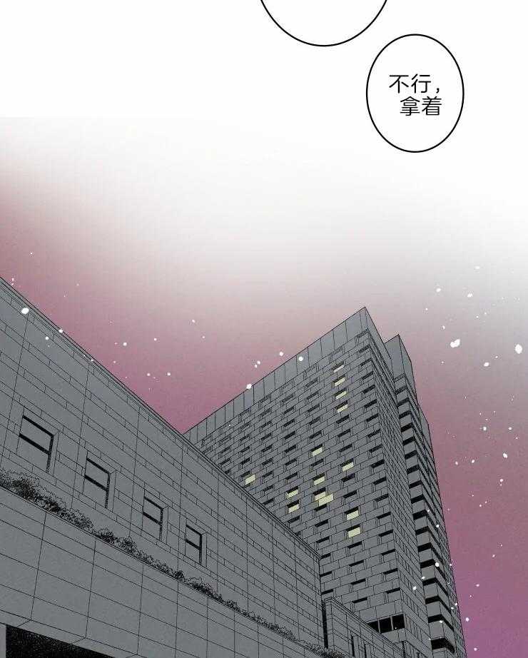 《结婚？可以啊！》漫画最新章节第40话 生气了免费下拉式在线观看章节第【17】张图片