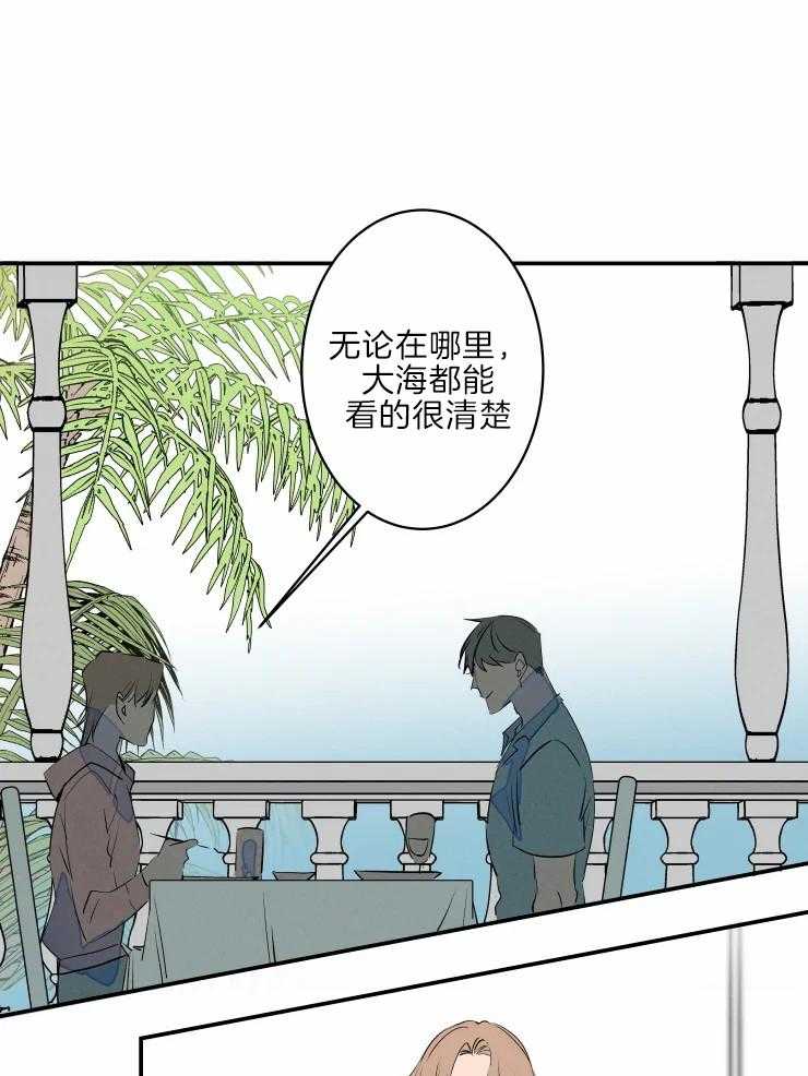 《结婚？可以啊！》漫画最新章节第40话 生气了免费下拉式在线观看章节第【24】张图片