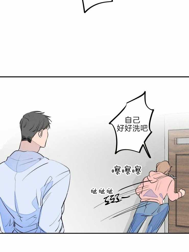 《结婚？可以啊！》漫画最新章节第40话 生气了免费下拉式在线观看章节第【12】张图片