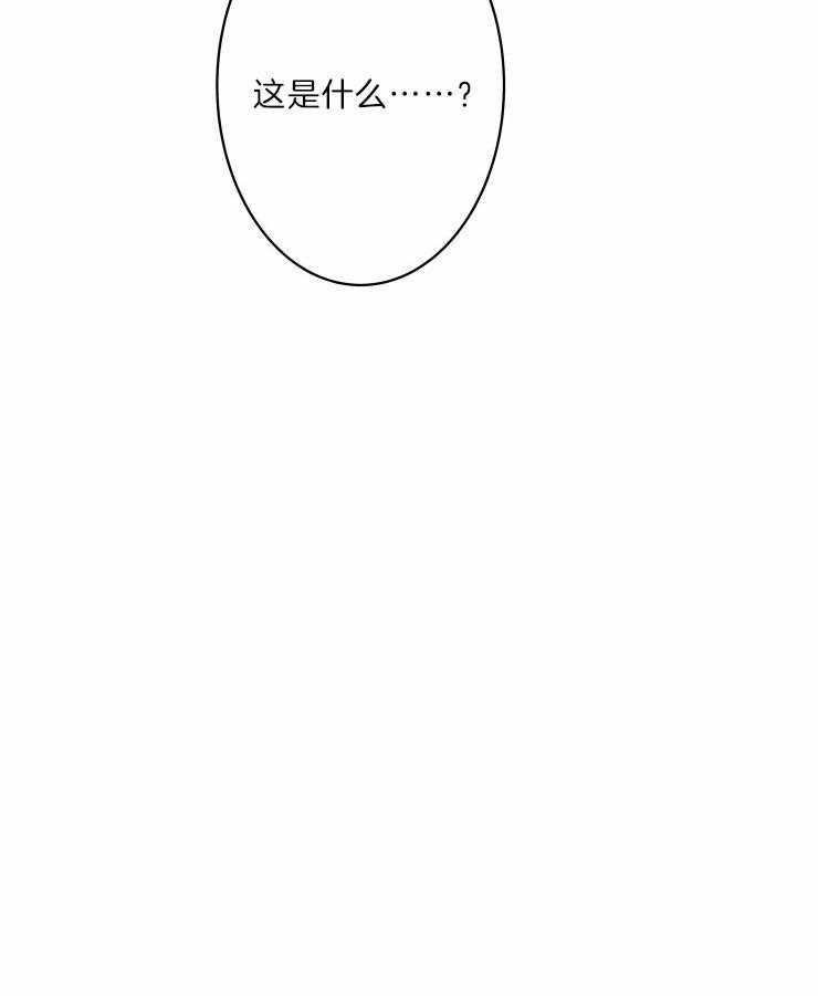 《结婚？可以啊！》漫画最新章节第40话 生气了免费下拉式在线观看章节第【1】张图片