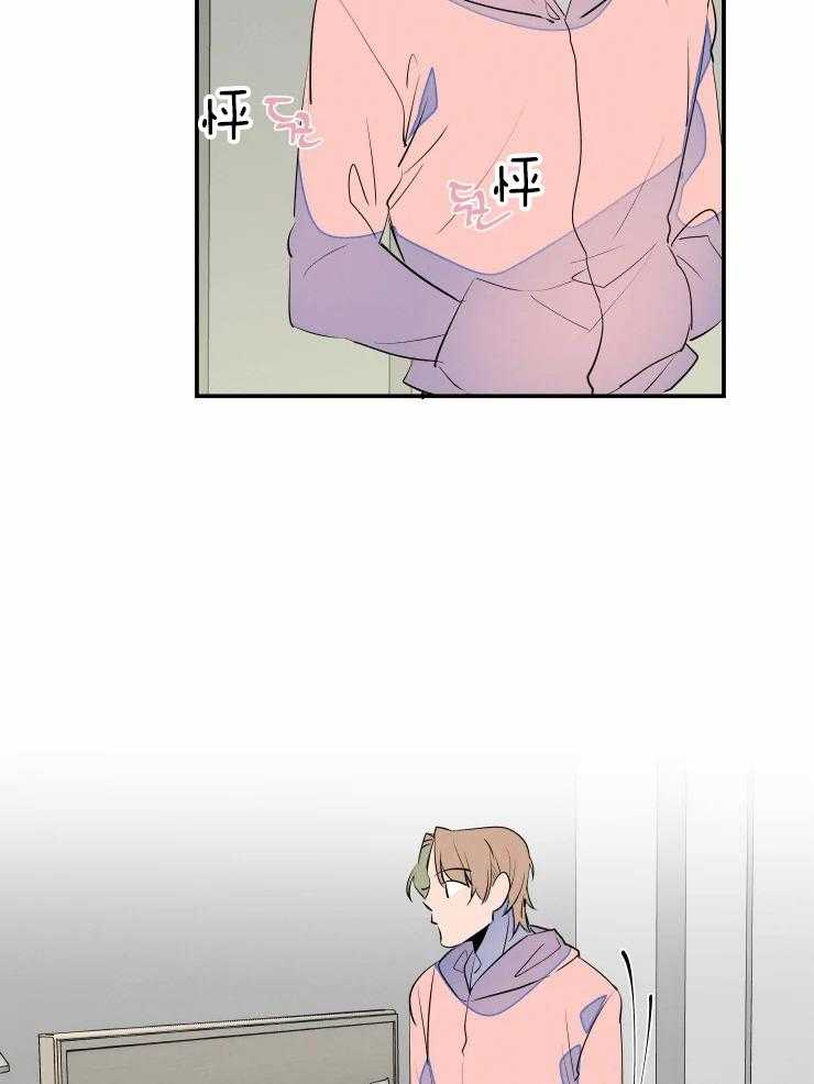 《结婚？可以啊！》漫画最新章节第40话 生气了免费下拉式在线观看章节第【10】张图片