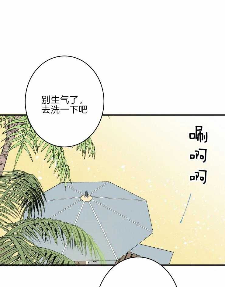 《结婚？可以啊！》漫画最新章节第40话 生气了免费下拉式在线观看章节第【28】张图片