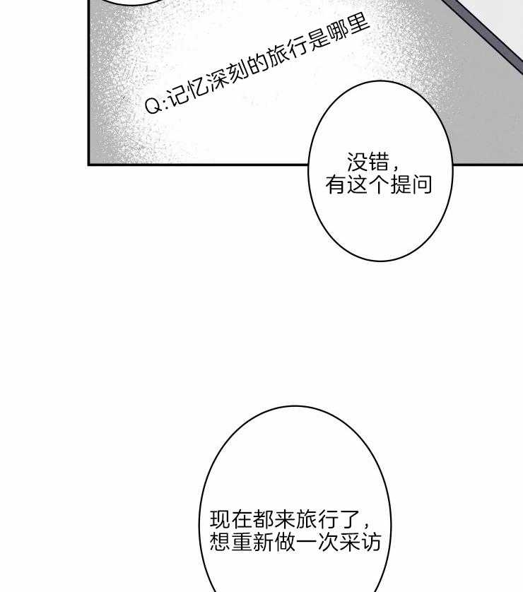 《结婚？可以啊！》漫画最新章节第41话 为我而来免费下拉式在线观看章节第【27】张图片