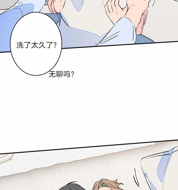 《结婚？可以啊！》漫画最新章节第41话 为我而来免费下拉式在线观看章节第【3】张图片