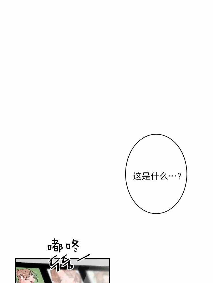 《结婚？可以啊！》漫画最新章节第41话 为我而来免费下拉式在线观看章节第【34】张图片