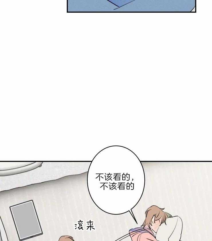 《结婚？可以啊！》漫画最新章节第41话 为我而来免费下拉式在线观看章节第【19】张图片