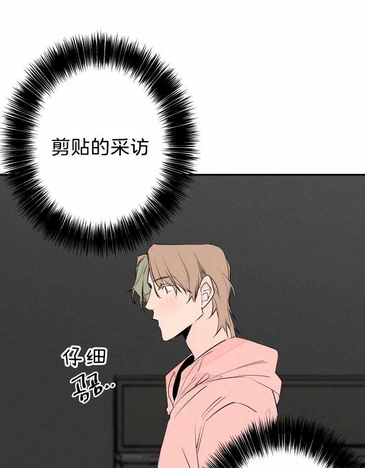 《结婚？可以啊！》漫画最新章节第41话 为我而来免费下拉式在线观看章节第【25】张图片