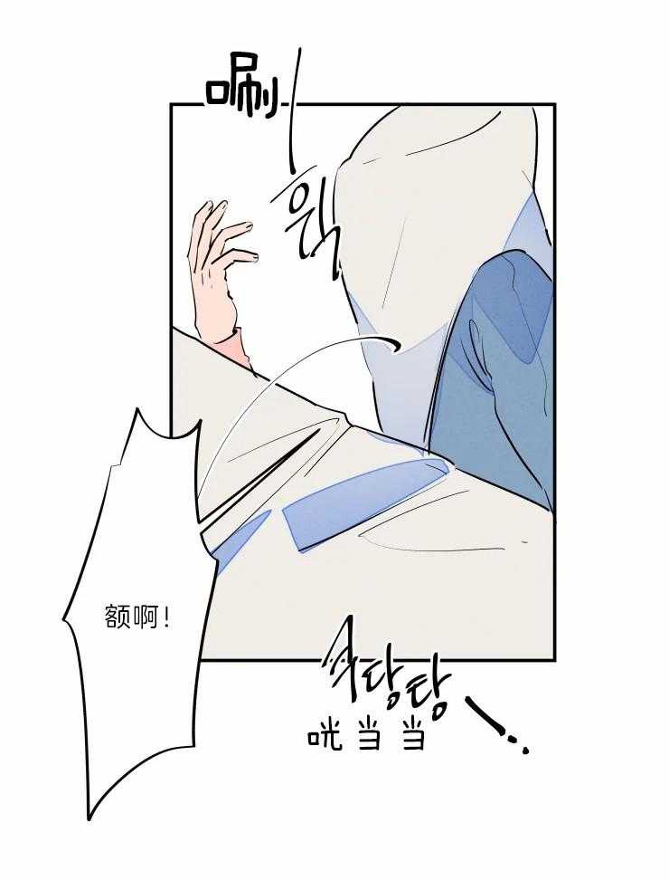 《结婚？可以啊！》漫画最新章节第41话 为我而来免费下拉式在线观看章节第【17】张图片