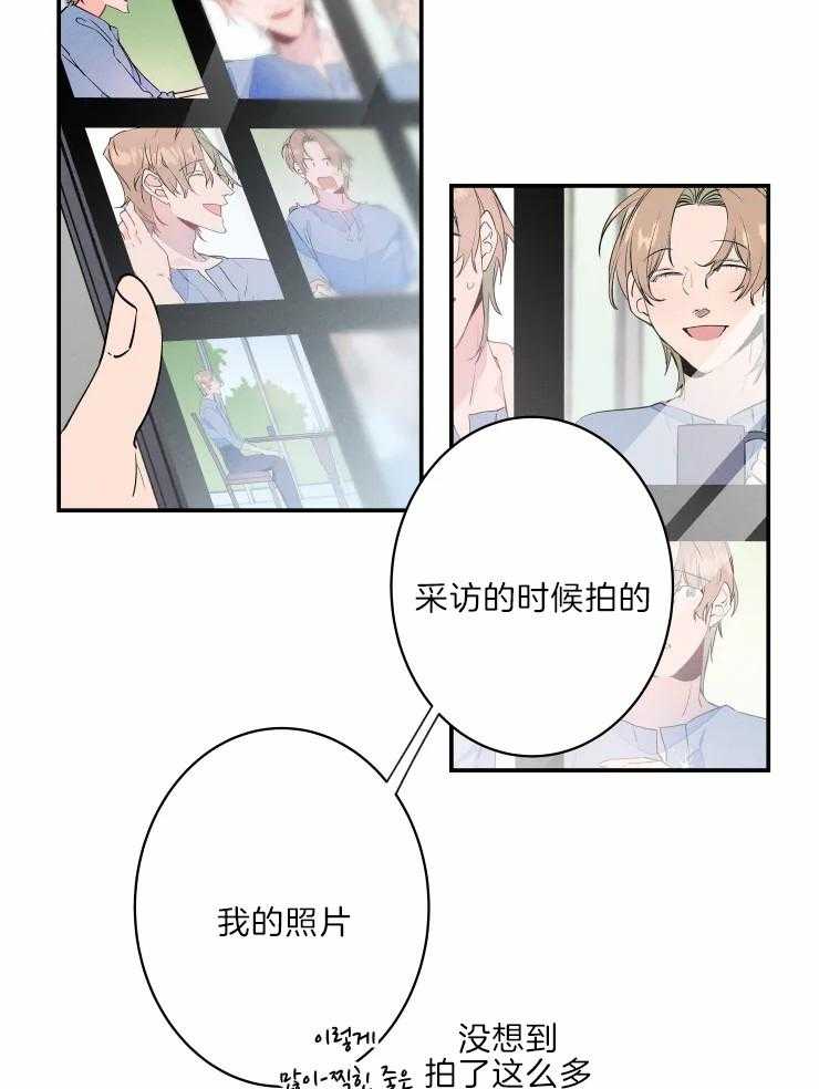 《结婚？可以啊！》漫画最新章节第41话 为我而来免费下拉式在线观看章节第【33】张图片