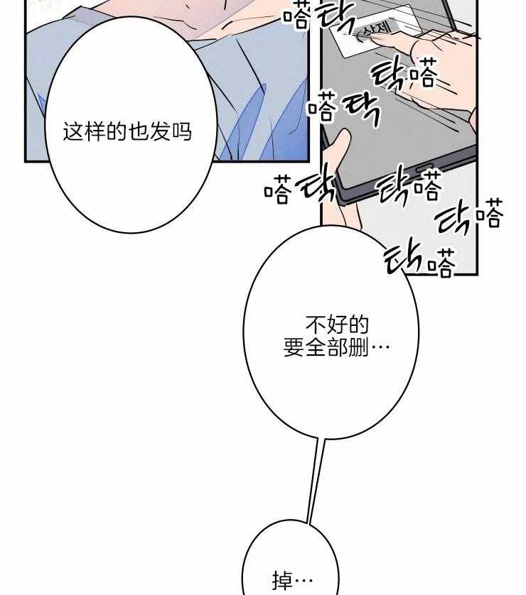 《结婚？可以啊！》漫画最新章节第41话 为我而来免费下拉式在线观看章节第【29】张图片