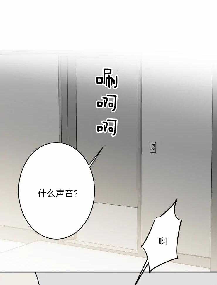 《结婚？可以啊！》漫画最新章节第41话 为我而来免费下拉式在线观看章节第【16】张图片