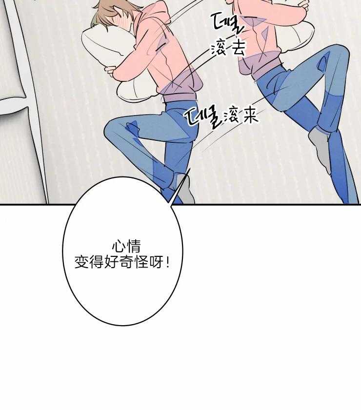 《结婚？可以啊！》漫画最新章节第41话 为我而来免费下拉式在线观看章节第【18】张图片