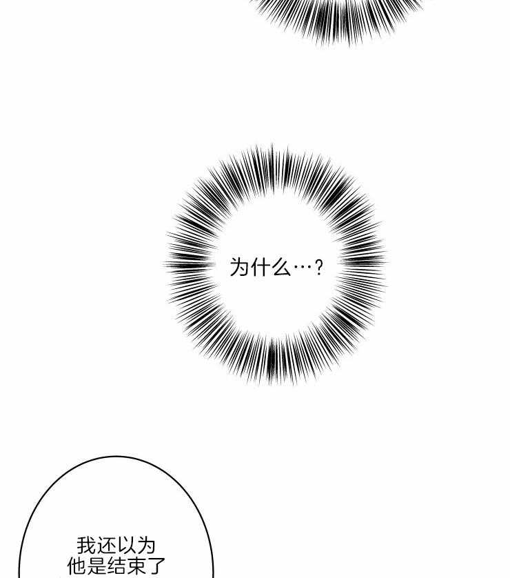 《结婚？可以啊！》漫画最新章节第41话 为我而来免费下拉式在线观看章节第【21】张图片