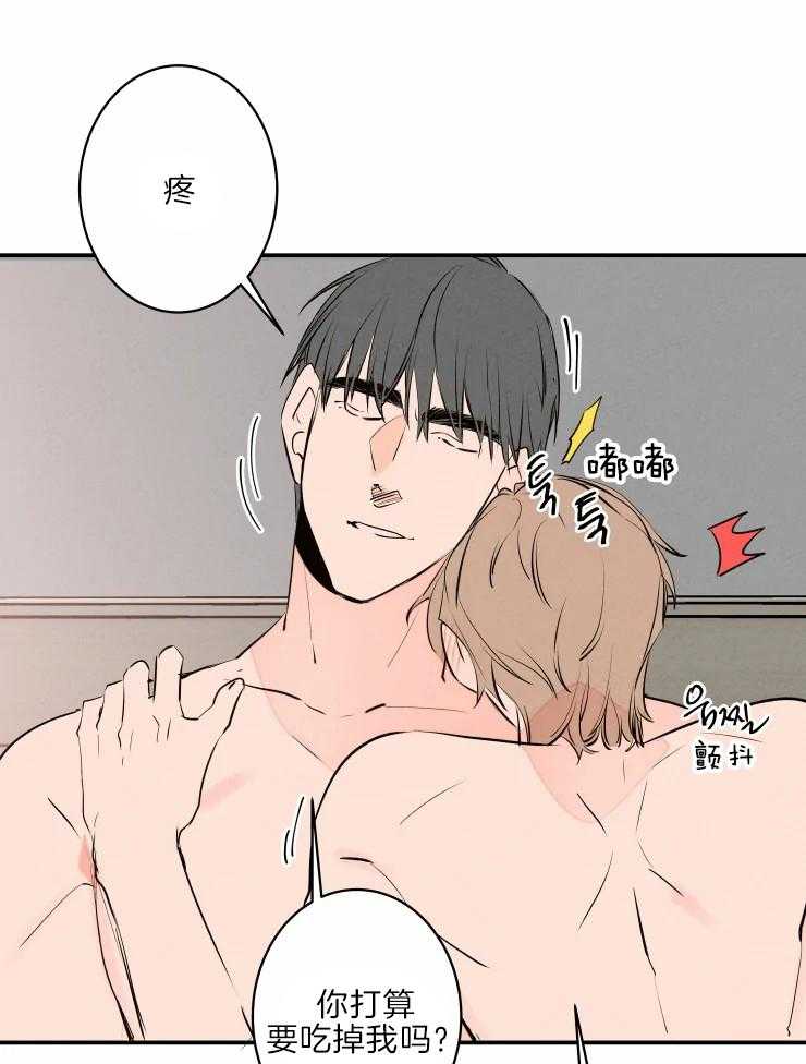 《结婚？可以啊！》漫画最新章节第42话 有趣免费下拉式在线观看章节第【5】张图片