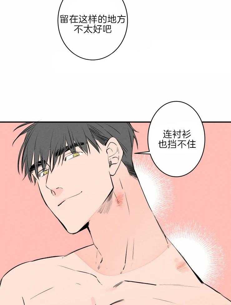 《结婚？可以啊！》漫画最新章节第42话 有趣免费下拉式在线观看章节第【3】张图片