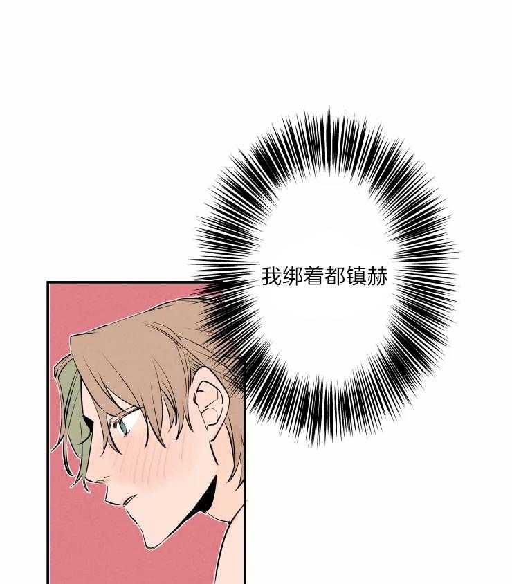 《结婚？可以啊！》漫画最新章节第42话 有趣免费下拉式在线观看章节第【9】张图片