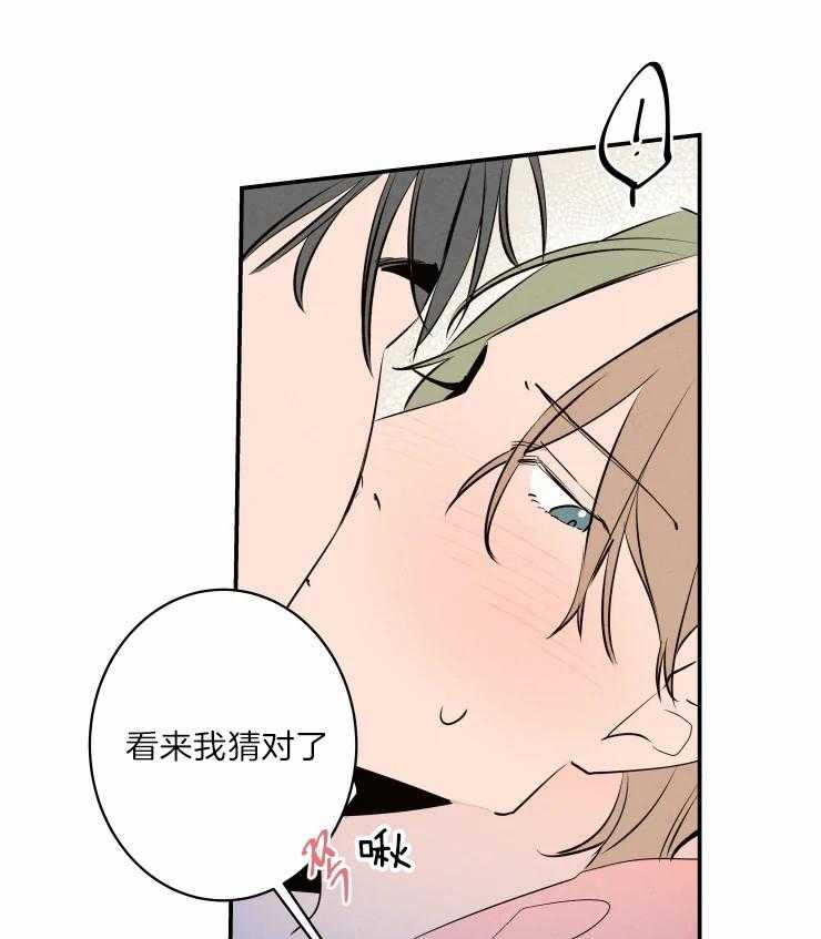 《结婚？可以啊！》漫画最新章节第42话 有趣免费下拉式在线观看章节第【36】张图片