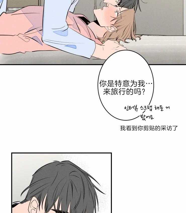 《结婚？可以啊！》漫画最新章节第42话 有趣免费下拉式在线观看章节第【34】张图片