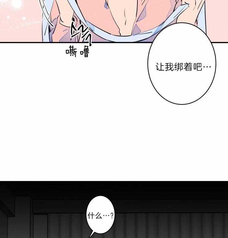 《结婚？可以啊！》漫画最新章节第42话 有趣免费下拉式在线观看章节第【17】张图片