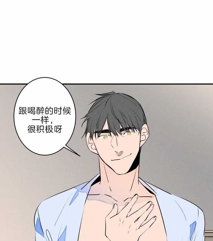 《结婚？可以啊！》漫画最新章节第42话 有趣免费下拉式在线观看章节第【23】张图片