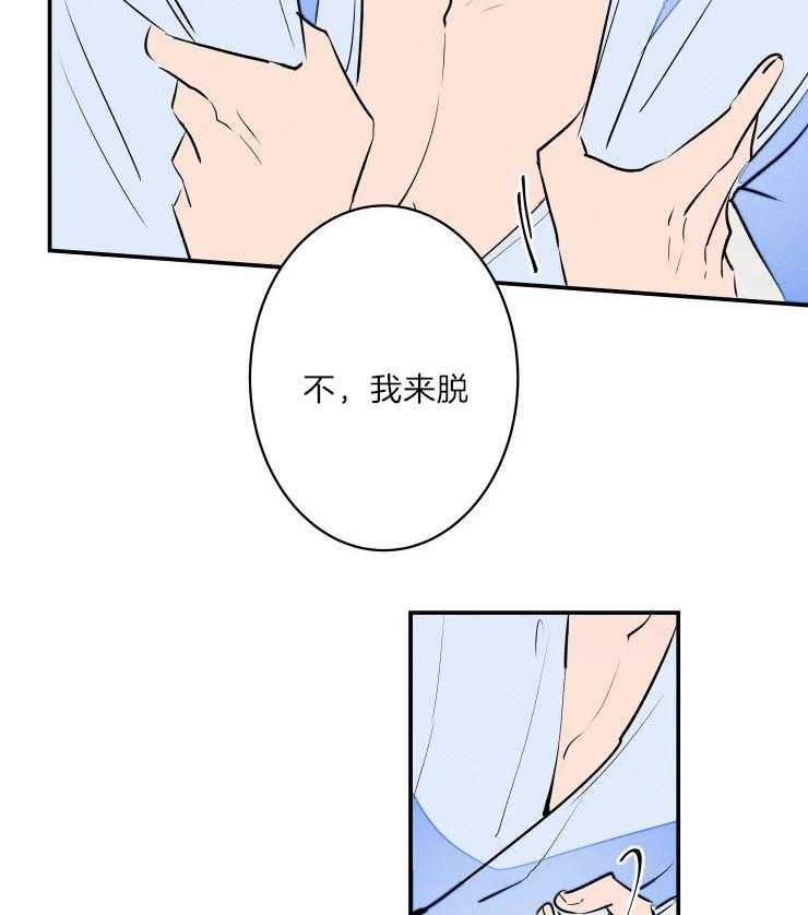 《结婚？可以啊！》漫画最新章节第42话 有趣免费下拉式在线观看章节第【27】张图片