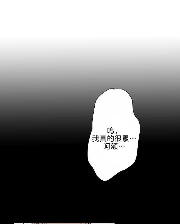 《结婚？可以啊！》漫画最新章节第43话 老头子晕倒了免费下拉式在线观看章节第【30】张图片