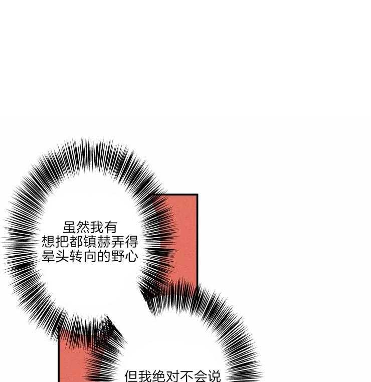 《结婚？可以啊！》漫画最新章节第43话 老头子晕倒了免费下拉式在线观看章节第【33】张图片