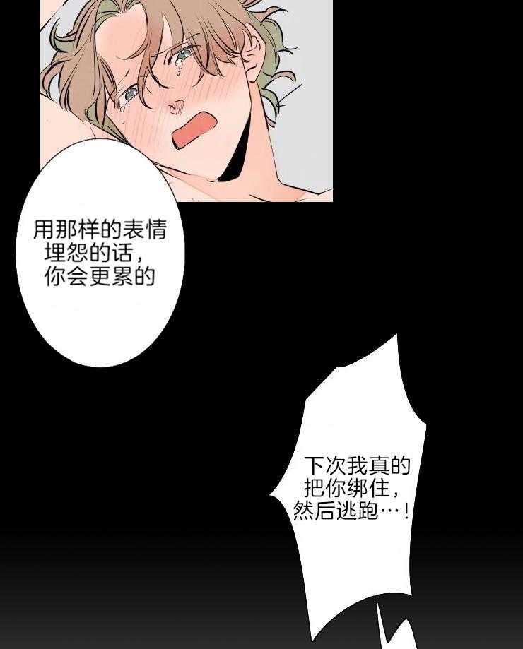 《结婚？可以啊！》漫画最新章节第43话 老头子晕倒了免费下拉式在线观看章节第【29】张图片