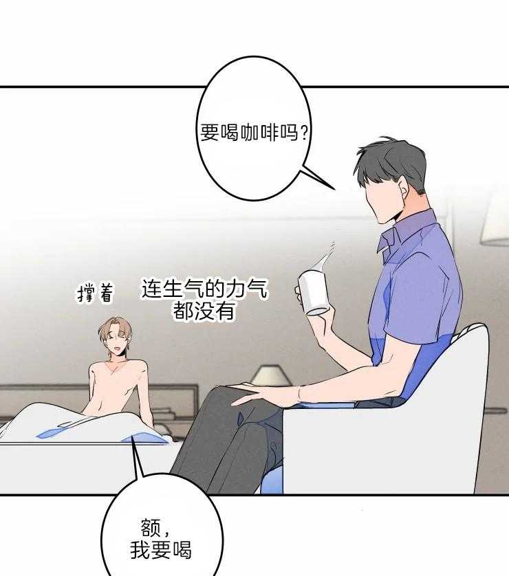 《结婚？可以啊！》漫画最新章节第43话 老头子晕倒了免费下拉式在线观看章节第【22】张图片