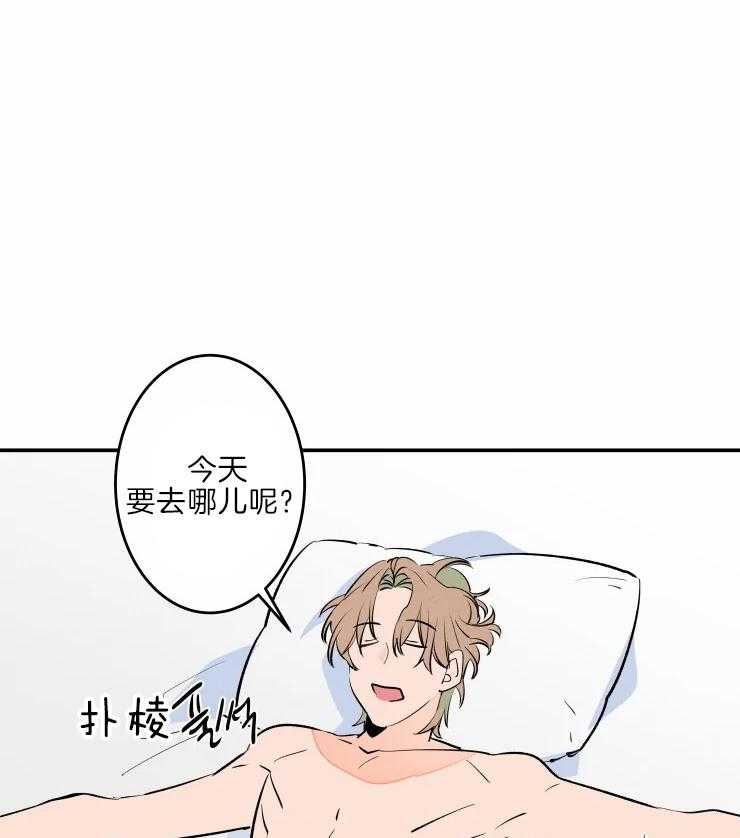 《结婚？可以啊！》漫画最新章节第43话 老头子晕倒了免费下拉式在线观看章节第【20】张图片