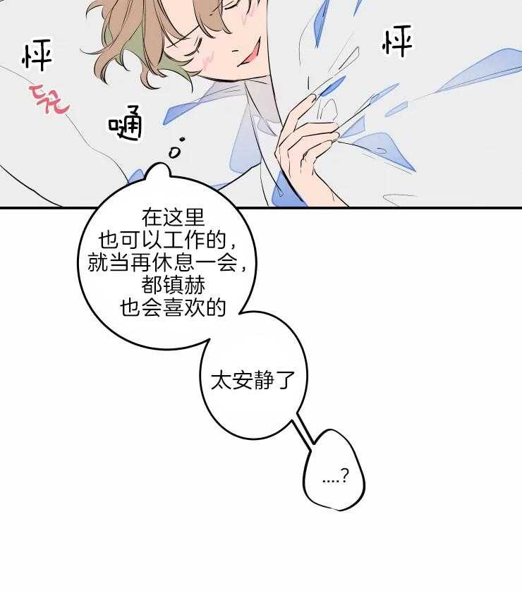 《结婚？可以啊！》漫画最新章节第43话 老头子晕倒了免费下拉式在线观看章节第【13】张图片