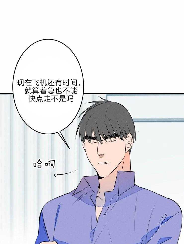 《结婚？可以啊！》漫画最新章节第43话 老头子晕倒了免费下拉式在线观看章节第【3】张图片