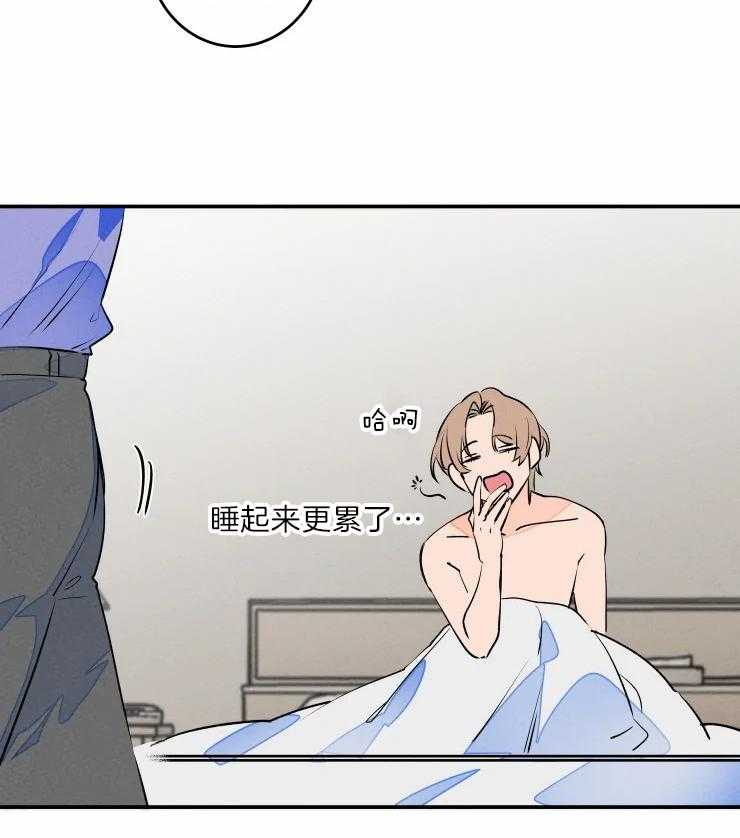 《结婚？可以啊！》漫画最新章节第43话 老头子晕倒了免费下拉式在线观看章节第【21】张图片