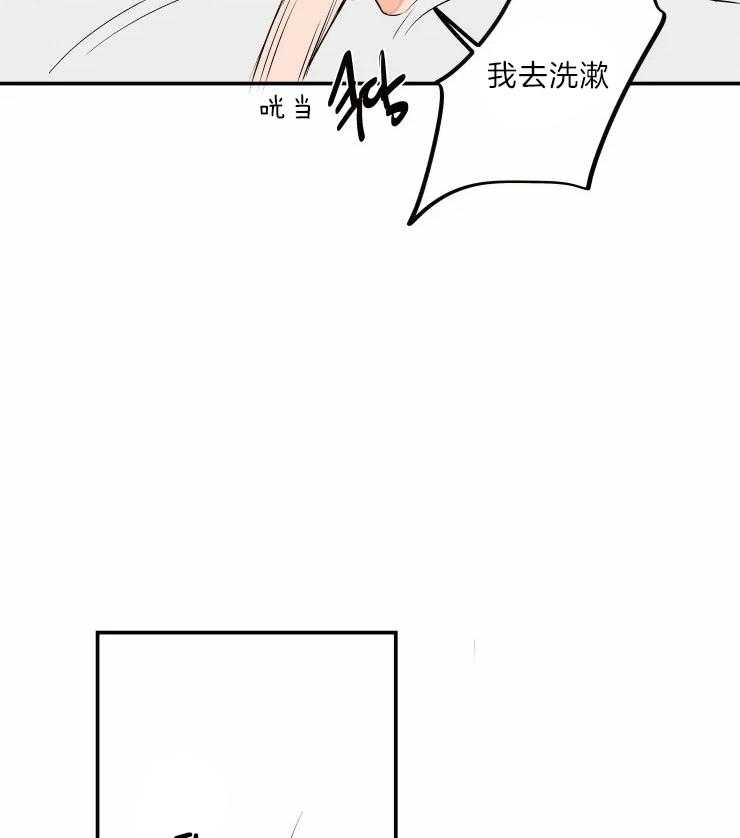 《结婚？可以啊！》漫画最新章节第43话 老头子晕倒了免费下拉式在线观看章节第【6】张图片