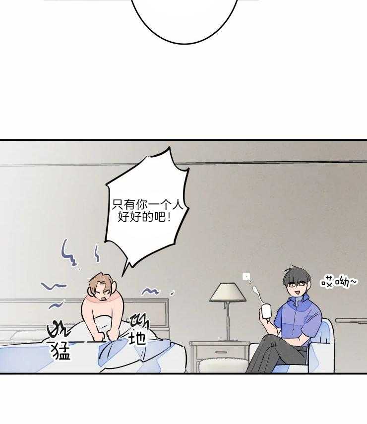 《结婚？可以啊！》漫画最新章节第43话 老头子晕倒了免费下拉式在线观看章节第【23】张图片