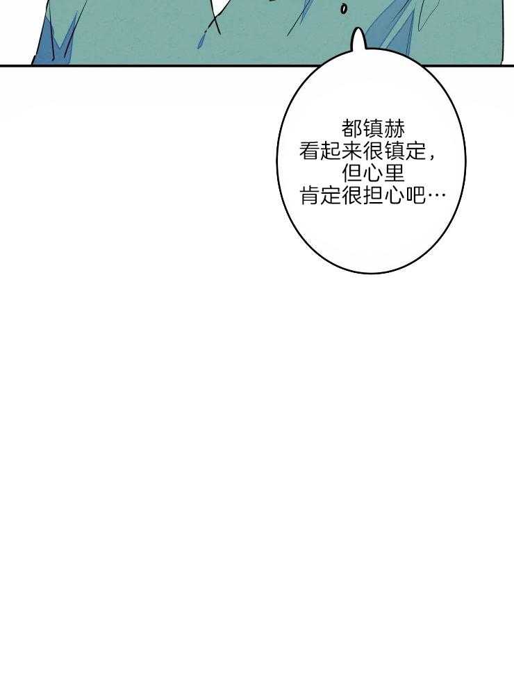 《结婚？可以啊！》漫画最新章节第43话 老头子晕倒了免费下拉式在线观看章节第【1】张图片