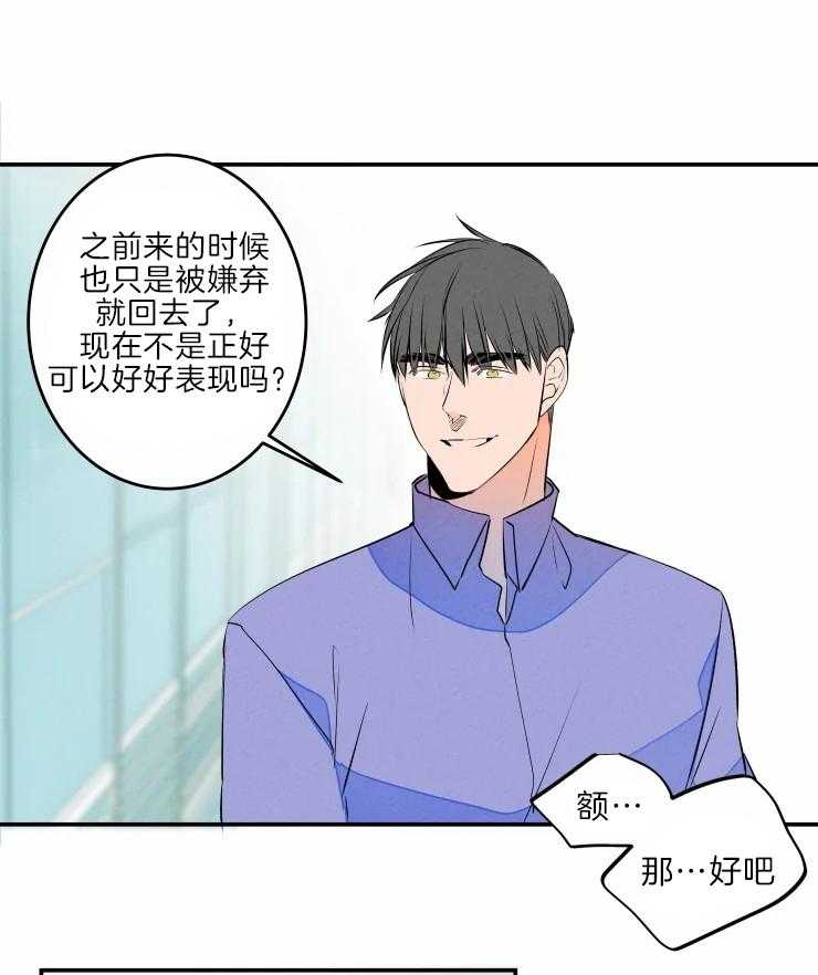 《结婚？可以啊！》漫画最新章节第44话 藏起来的担忧免费下拉式在线观看章节第【14】张图片