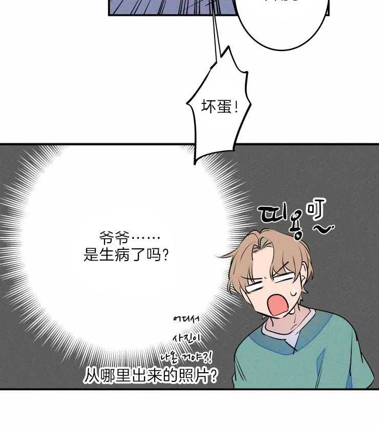 《结婚？可以啊！》漫画最新章节第44话 藏起来的担忧免费下拉式在线观看章节第【25】张图片