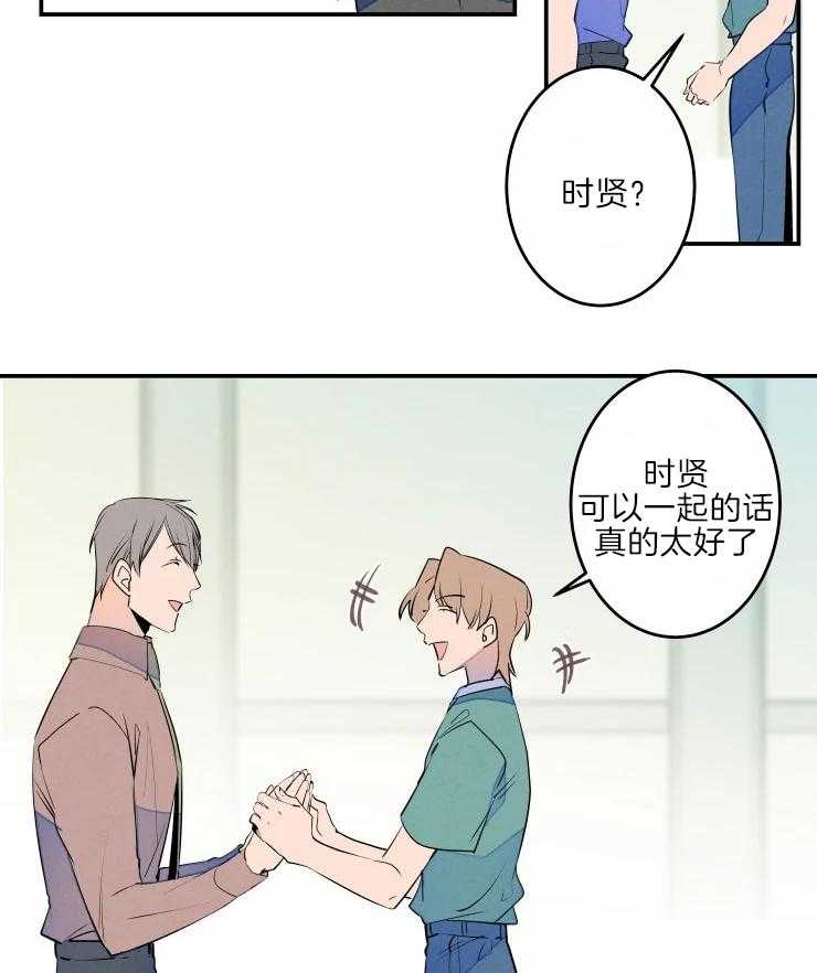 《结婚？可以啊！》漫画最新章节第44话 藏起来的担忧免费下拉式在线观看章节第【12】张图片