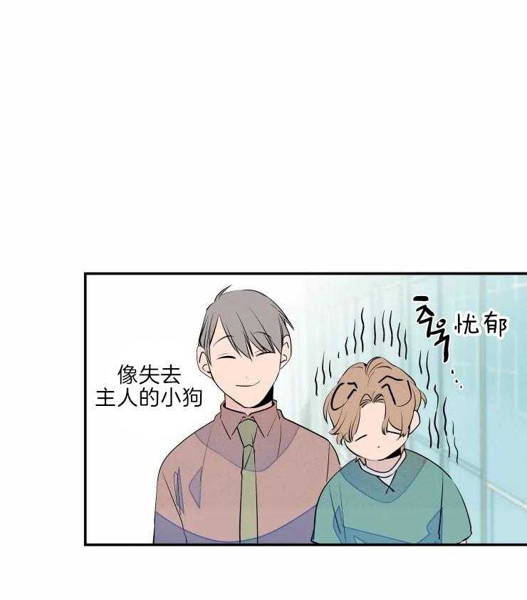 《结婚？可以啊！》漫画最新章节第44话 藏起来的担忧免费下拉式在线观看章节第【6】张图片