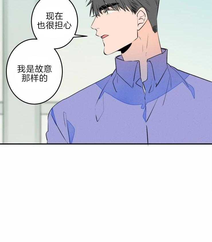 《结婚？可以啊！》漫画最新章节第44话 藏起来的担忧免费下拉式在线观看章节第【19】张图片