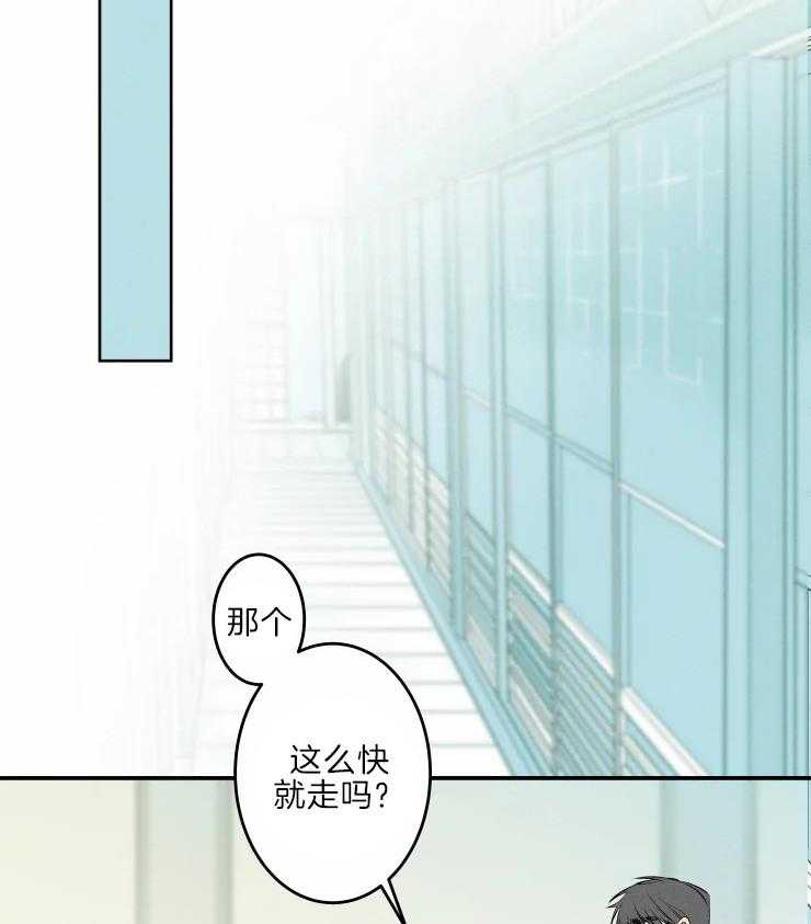 《结婚？可以啊！》漫画最新章节第44话 藏起来的担忧免费下拉式在线观看章节第【21】张图片