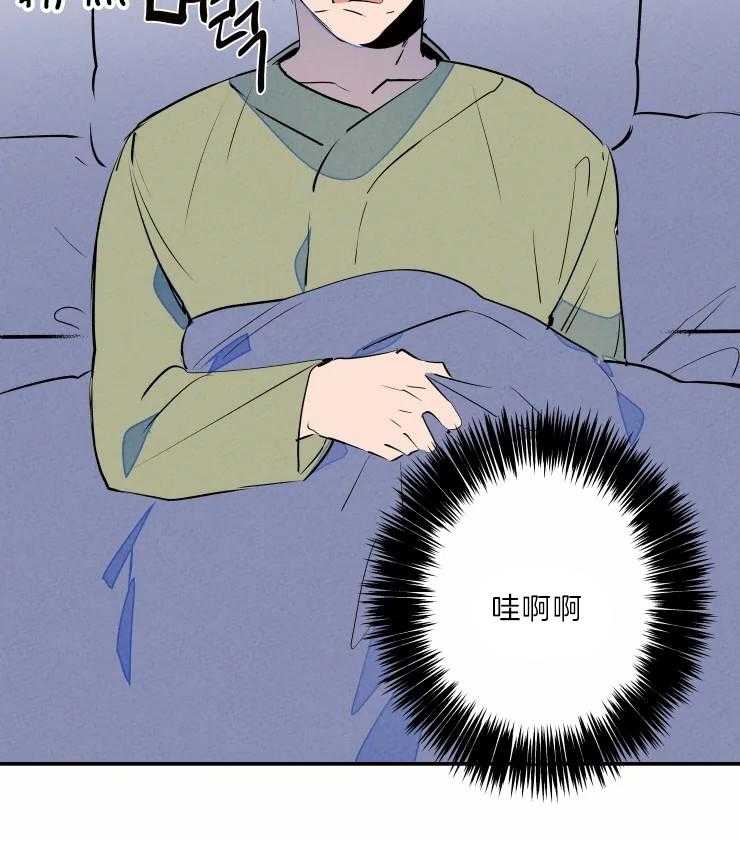 《结婚？可以啊！》漫画最新章节第44话 藏起来的担忧免费下拉式在线观看章节第【29】张图片