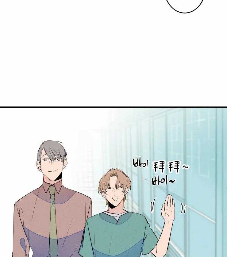 《结婚？可以啊！》漫画最新章节第44话 藏起来的担忧免费下拉式在线观看章节第【8】张图片